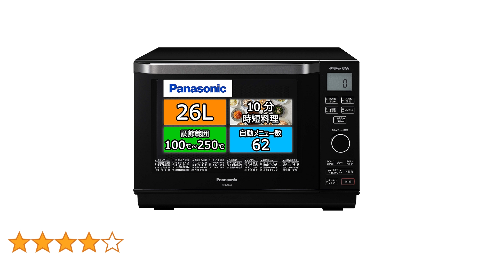 Panasonic パナソニック オーブンレンジ NE-MS266-K 20年式 Amazon | パナソニック エレック オーブンレンジ 26L フラット